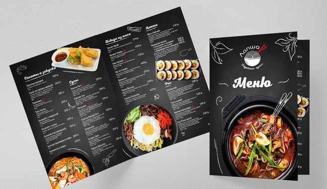 Печать меню в Пензе