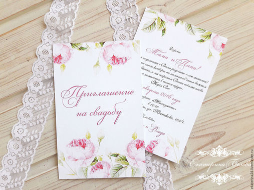 Печать приглашений и открыток в Пензе